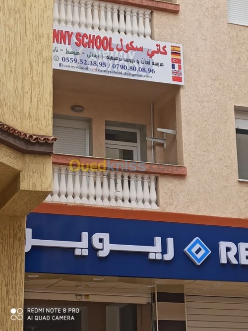 Apprendre Les Langues / تعلم اللغات