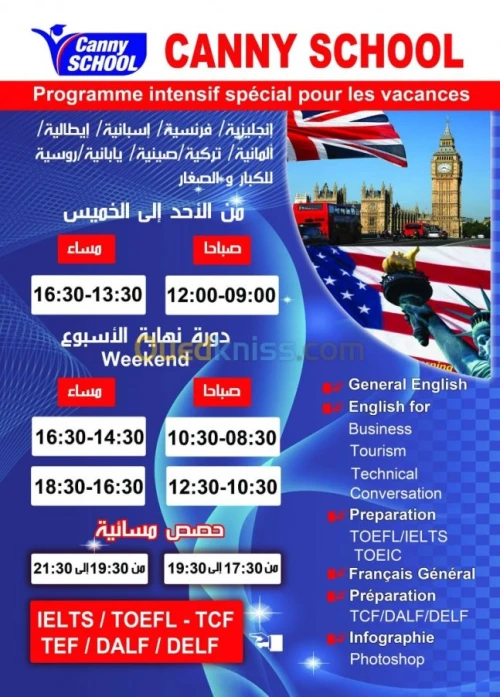 Apprendre Les Langues / تعلم اللغات