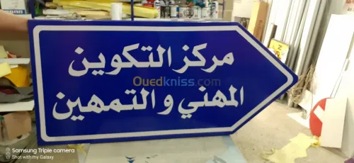 fabrication panneau signalisation