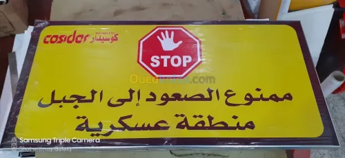 fabrication panneau signalisation