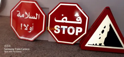 fabrication panneau signalisation