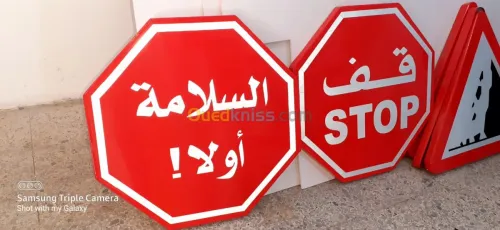 fabrication panneau signalisation