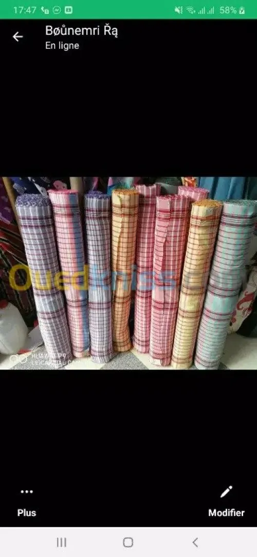Textile industriel