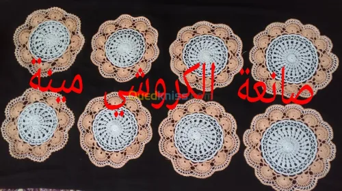 Crochet sur commande