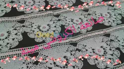 Crochet sur commande