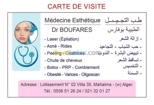 médecin 