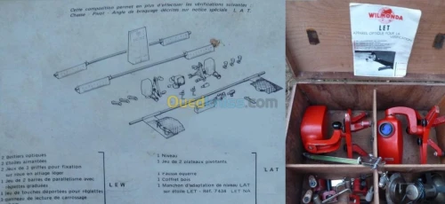    عتاد  المرائب