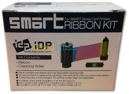 Ruban smart couleur & Noir