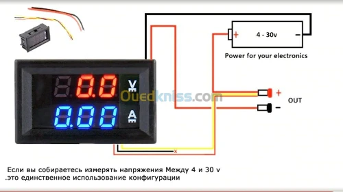 Voltmètre Ampèremètre DC 100v10A arduino