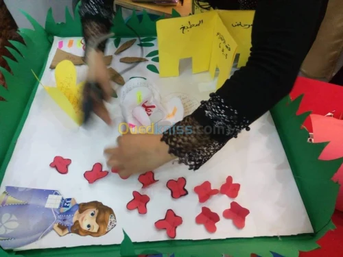  دورة مربيات و مسيرات الروضة