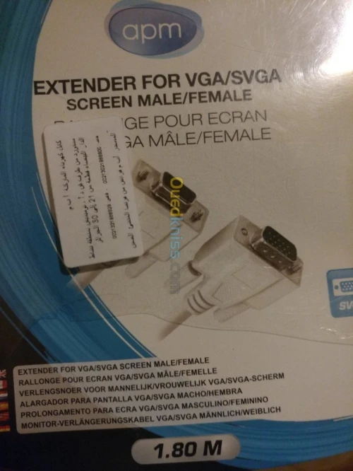 VGA MÂLE/FEMELLE