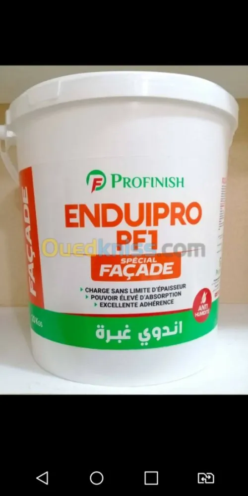 Vente de peinture gros et details