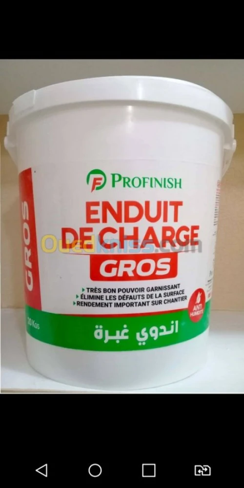 Vente de peinture gros et details