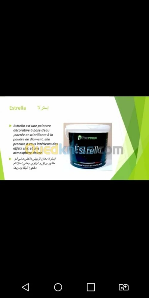 Vente de peinture gros et details