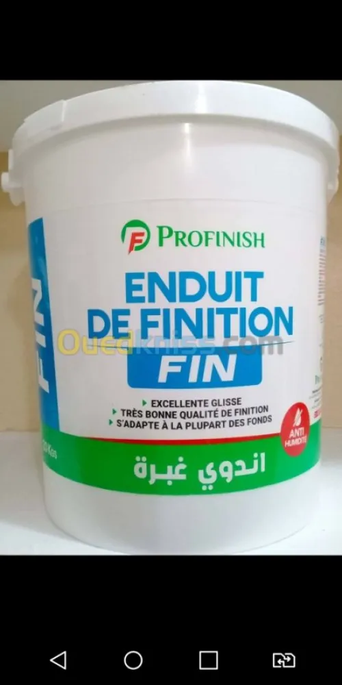 Vente de peinture gros et details