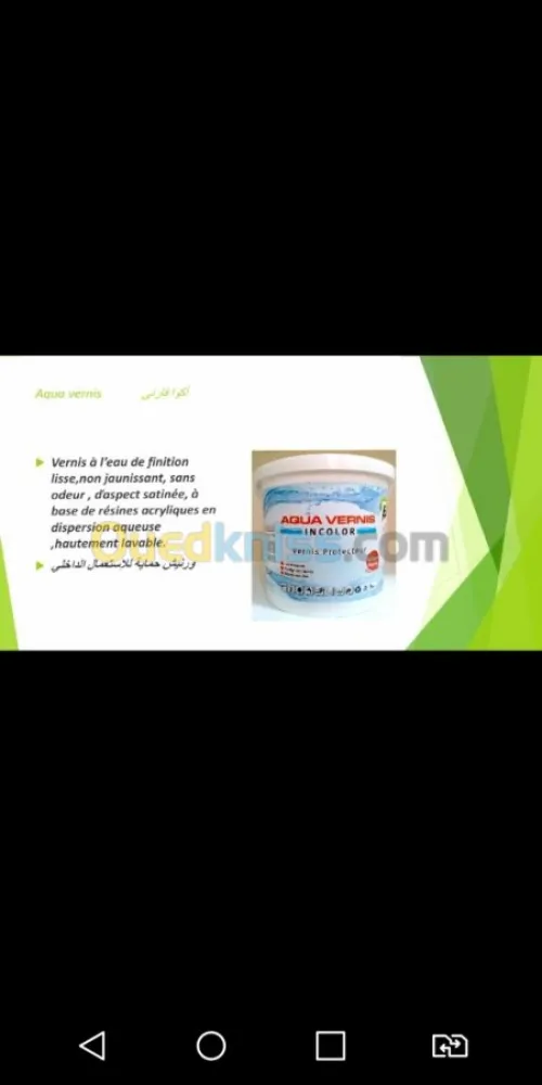 Vente de peinture gros et details