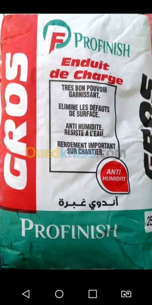 Vente de peinture gros et details