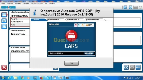 activation autocom/delphi / 2021 dernier version