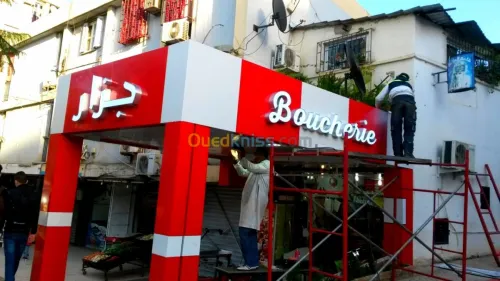 Fabrication des enseignes et plaques 