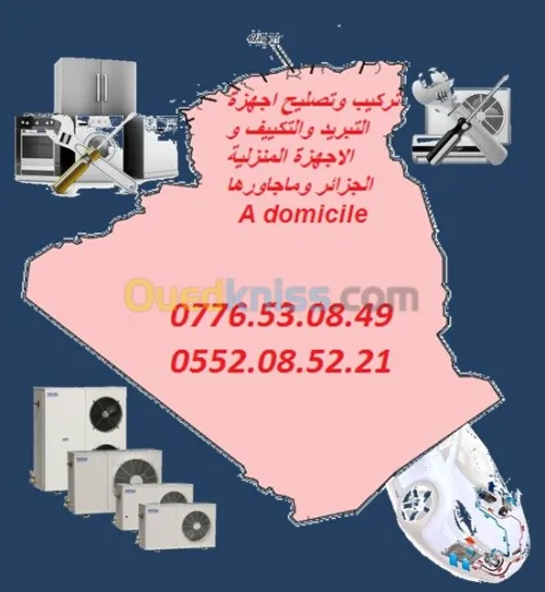 Froid & Climatisation