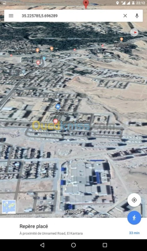 Vente Terrain Biskra El kantara