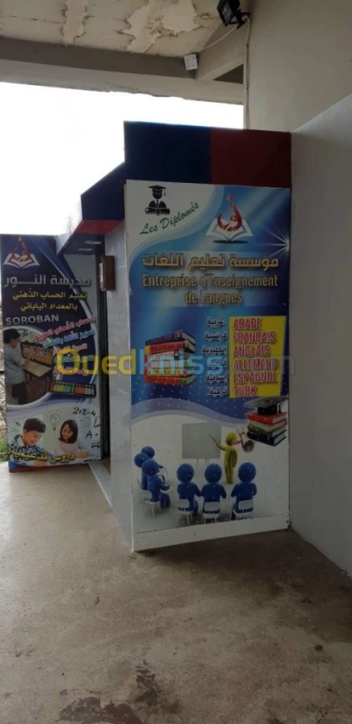 langues et cours de soutien scolaire 