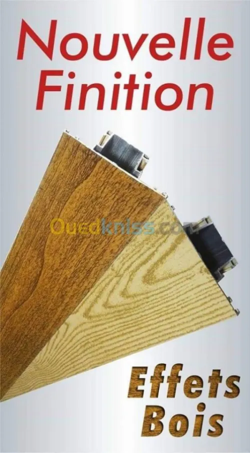 نجارة الألمنوم