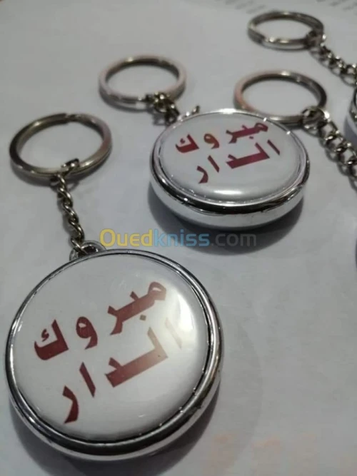 Porte clef double face,meroire,sublim