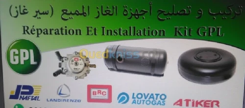 installation et réparation kit gplc