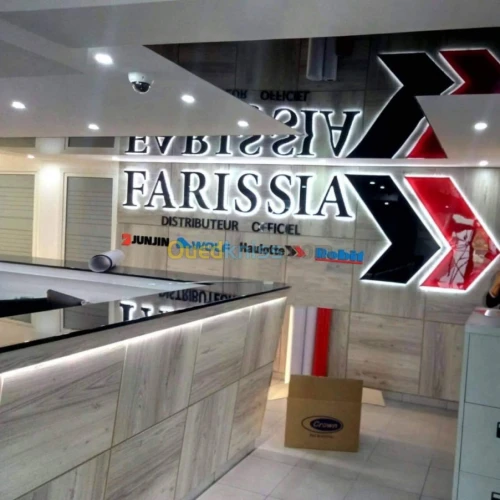 Décorations int ext, Travaux d'impress