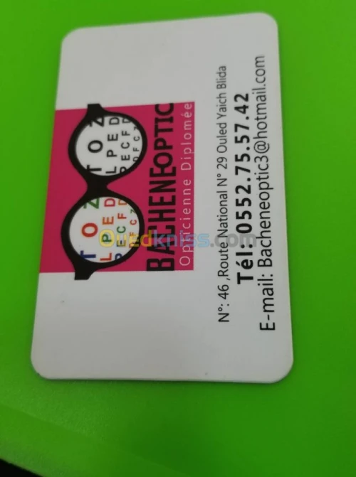 Des cartes visites 