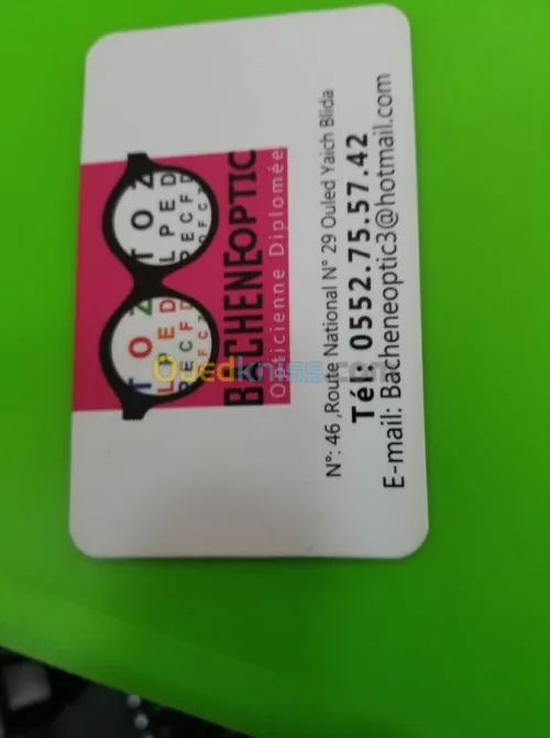 Des cartes visites 