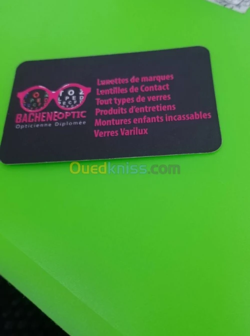 Des cartes visites 