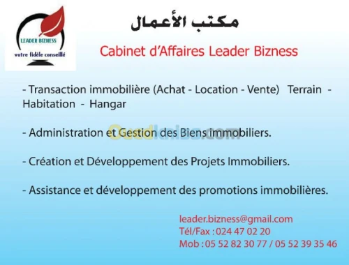 transaction et relations d'affaires 