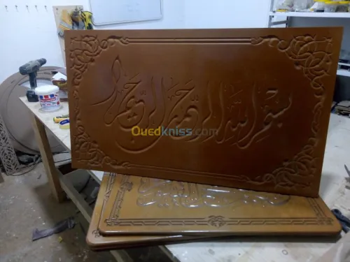 Table marocaine , Table basse ..