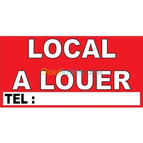 Location Local Alger El mouradia