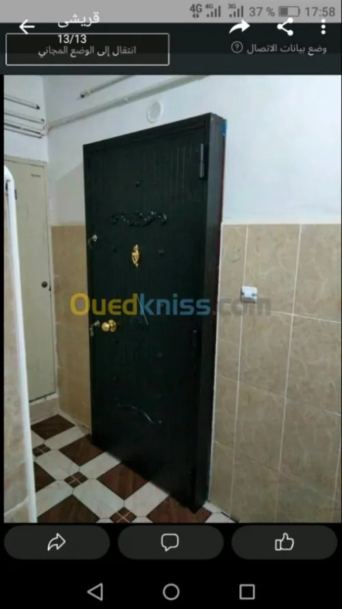 Serrurie.سدور .ferronerie soudeur