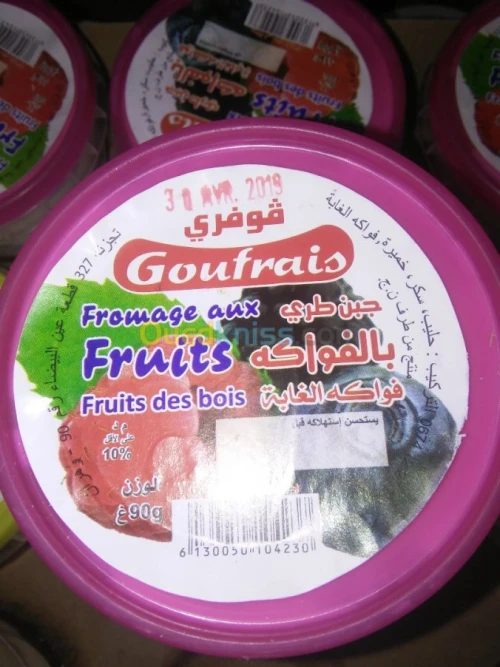 fabrication yaourt aromatisé, gervais