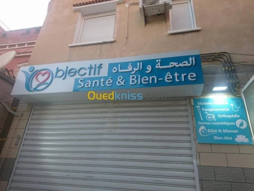 promotion des prix allucobande