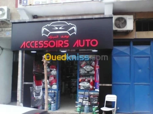 promotion des prix allucobande