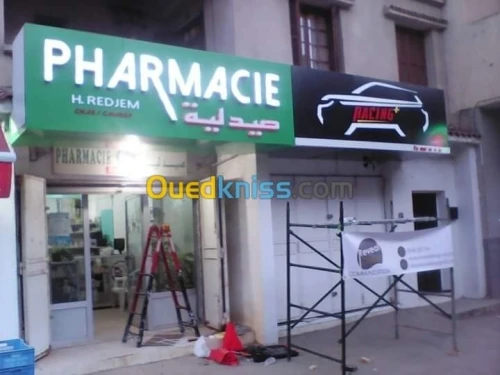 promotion des prix allucobande