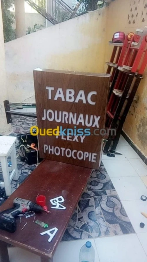 promotion des prix allucobande