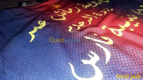 sublimation.flocage.decoration. pub 