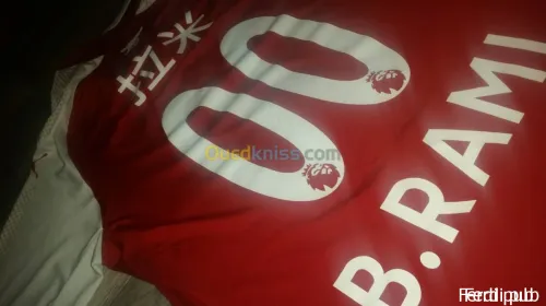 sublimation.flocage.decoration. pub 