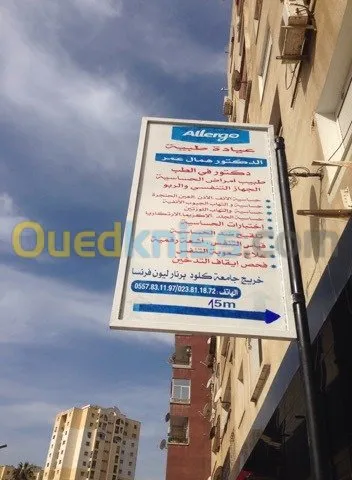 Docteur en médecine Allergologue 