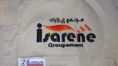 Broderie industrielle
