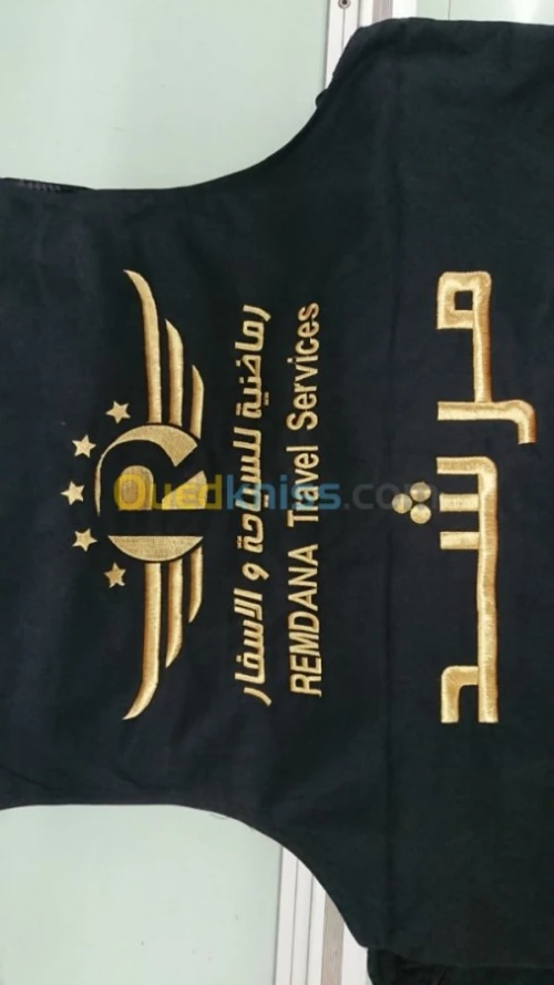 Broderie industrielle