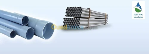 PEHD ET PVC