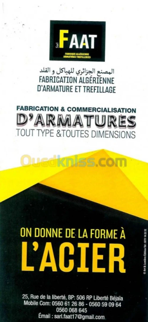 FABRICATION ALGERIENNE D'ARMATURES