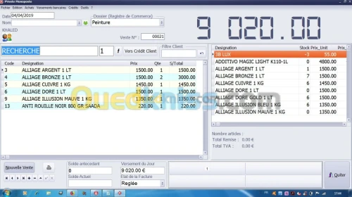 Logiciel de gestion commerciale PVente